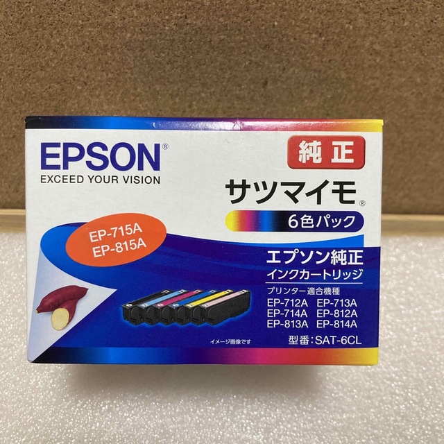 EPSON サツマイモ  純正インク SAT-6CL