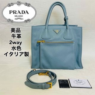 PRADA - ゴールデンウィーク限定価格:【美品】PRADA トートバッグ 2way