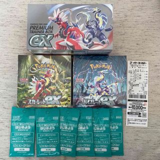 ✨ポケモンカード✨Box✨(カード)