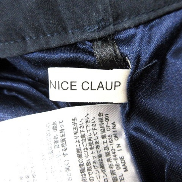 NICE CLAUP(ナイスクラップ)のナイスクラップ NICE CLAUP フレアスカート ミモレ ロング 紺 ■MO レディースのスカート(ロングスカート)の商品写真