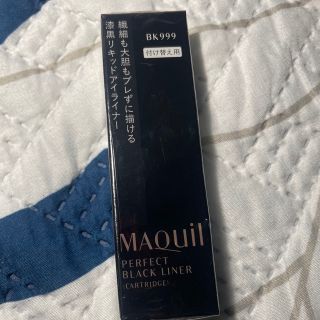 マキアージュ(MAQuillAGE)のマキアージュ パーフェクトブラックライナー カートリッジ(0.4ml)(アイライナー)