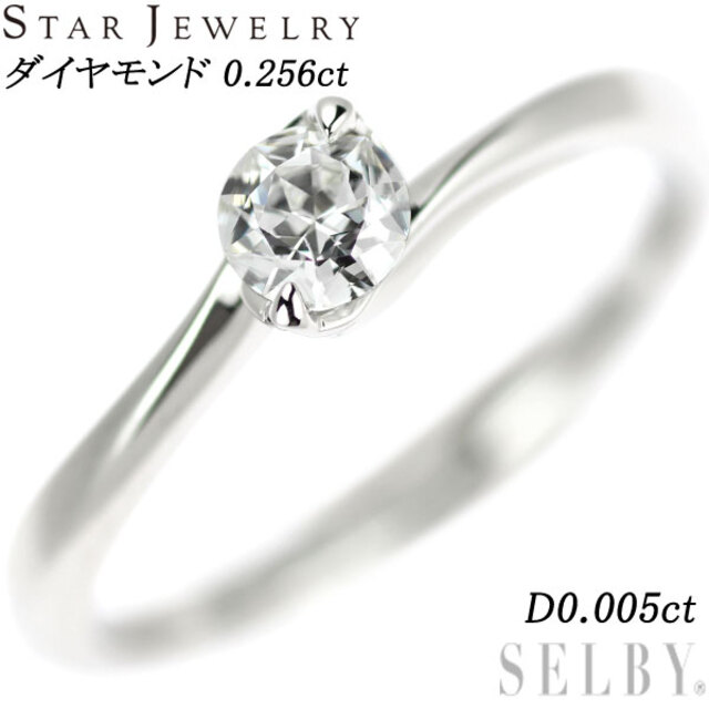 スタージュエリー ダイヤモンドリング 0.05CT