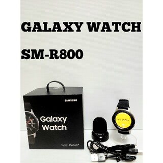 サムスン(SAMSUNG)のSAMSUNG　GALAXY WATCH SM-R800(腕時計(デジタル))