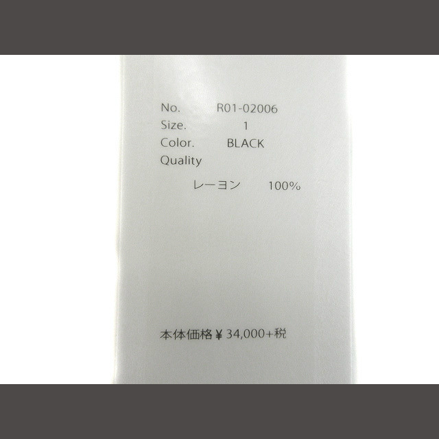 COMOLI(コモリ)のコモリ COMOLI 20SS レーヨン オープンカラーシャツ 1 黒 メンズのトップス(シャツ)の商品写真