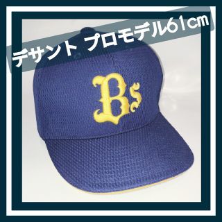 オリックスバファローズ(オリックス・バファローズ)のオリックスバファローズ オーセンティック プロコレ 61㎝ 帽子(応援グッズ)