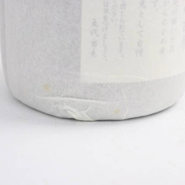 森伊蔵 1800ml