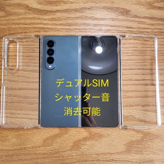 Samsung Galaxy Z Fold4 Graygreen US版 1TB