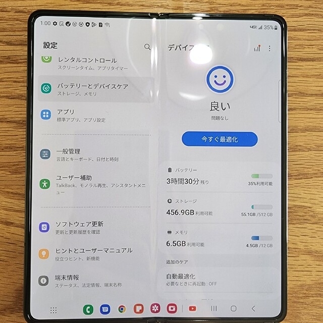 Samsung Galaxy Z Fold4 Graygreen US版 512 Samsung Galaxy Z Fold4 Graygreen US版 512