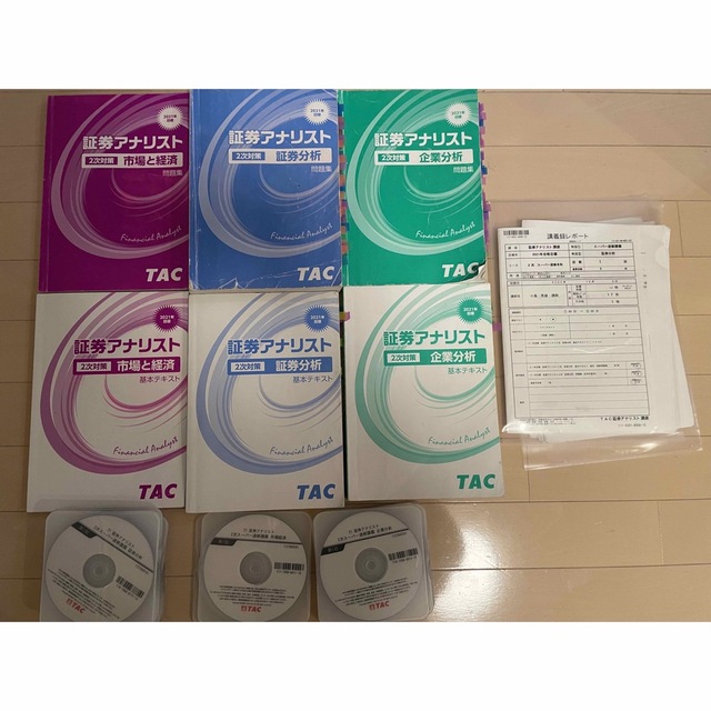 証券アナリスト 2次 スーパー速修 tac DVD 超格安一点 49.0%割引