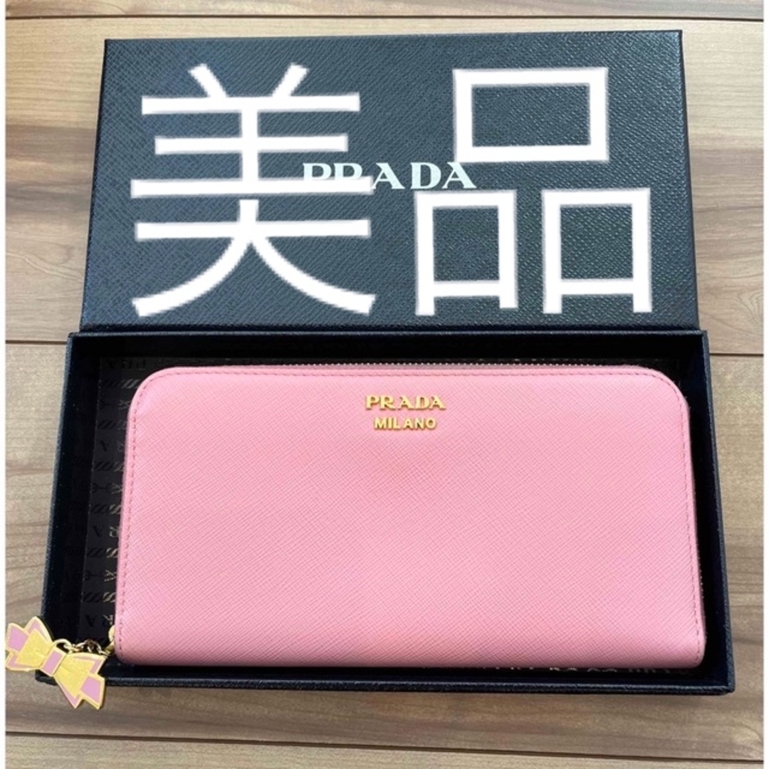 PRADA プラダ 長財布 ピンク 美品 - www.sorbillomenu.com