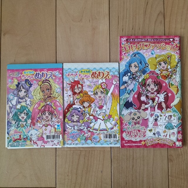 Sunstar Stationery(サンスターブング)のプリキュア　塗り絵　３点セット エンタメ/ホビーのおもちゃ/ぬいぐるみ(キャラクターグッズ)の商品写真