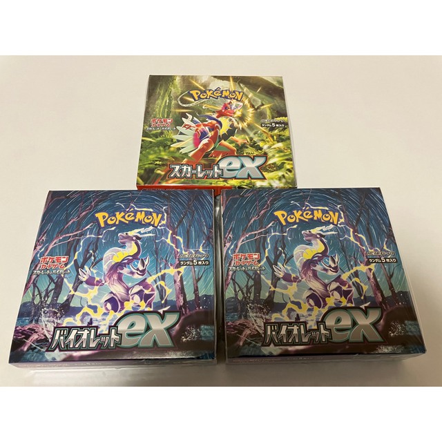 『新品、未開封』ポケモンカード スカーレット、バイオレット box シュリンク付