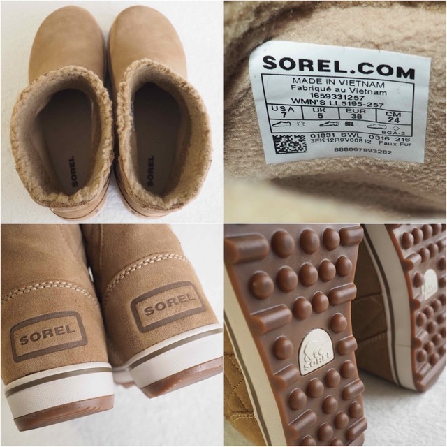 SOREL(ソレル)のSOREL ソレル グレイシー ショートブーツ WP ベージュ 24cm レディースの靴/シューズ(ブーツ)の商品写真