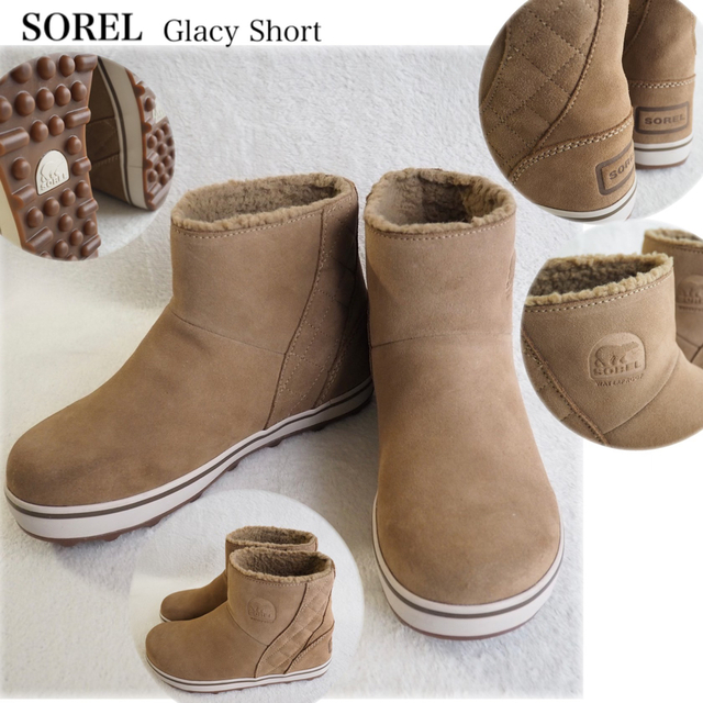 SOREL(ソレル)のSOREL ソレル グレイシー ショートブーツ WP ベージュ 24cm レディースの靴/シューズ(ブーツ)の商品写真