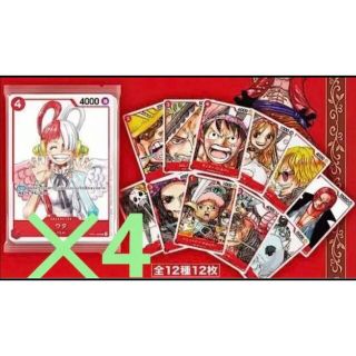 ワンピース(ONE PIECE)の4個　ワンピースフィルムレッド　入場者特典 ワンピースカード　フィナーレセット(カード)