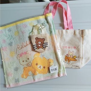 サンエックス(サンエックス)の新品 リラックマ タオル / ミニトート / ミニチャーム 3点セット(その他)