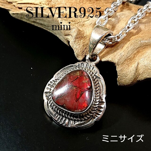 5744 SILVER925 ミニ オパール共生 アンモライトトップ シルバー