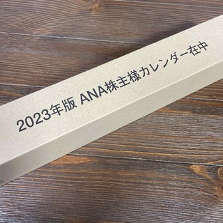 エーエヌエー(ゼンニッポンクウユ)(ANA(全日本空輸))のANAカレンダー　2023年版(カレンダー/スケジュール)