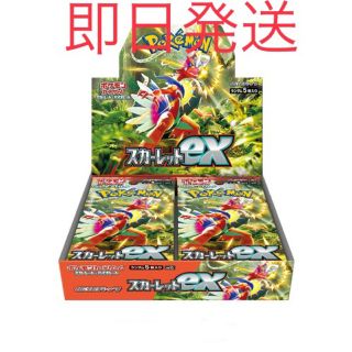 ポケモン(ポケモン)のポケモンカード 拡張パック スカーレットex 1BOXシュリンク付き(Box/デッキ/パック)