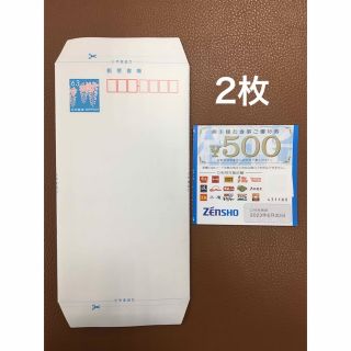 ゼンショー(ゼンショー)のミニレター&すき家などで使える500円券✖️2◆No.3(使用済み切手/官製はがき)