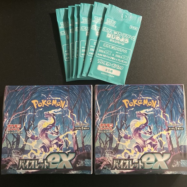 ポケモンカード バイオレット EX 2BOX【シュリンク付き】 # www.uig