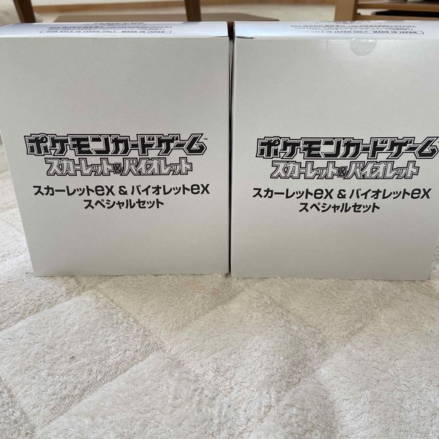 ポケモンカード スカーレットex&バイオレットexスペシャルセット ポケモンカード スカーレットex&バイオレットexスペシャルセット