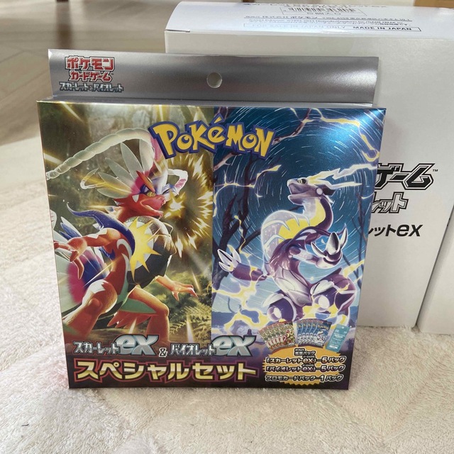 ポケモンカード スカーレットex&バイオレットexスペシャルセット | www