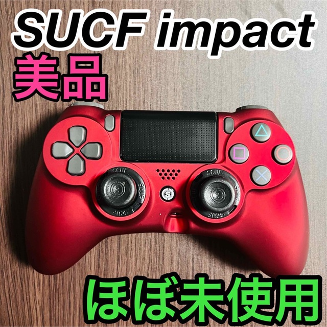 【お買い得】PS4コントローラー　SCUF スカフインパクト　300