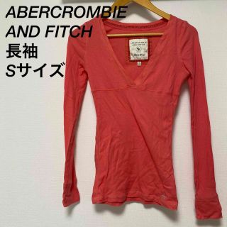 アバクロンビーアンドフィッチ(Abercrombie&Fitch)のABERCROMBIE AND FITCH 長袖Sサイズ(Tシャツ(半袖/袖なし))