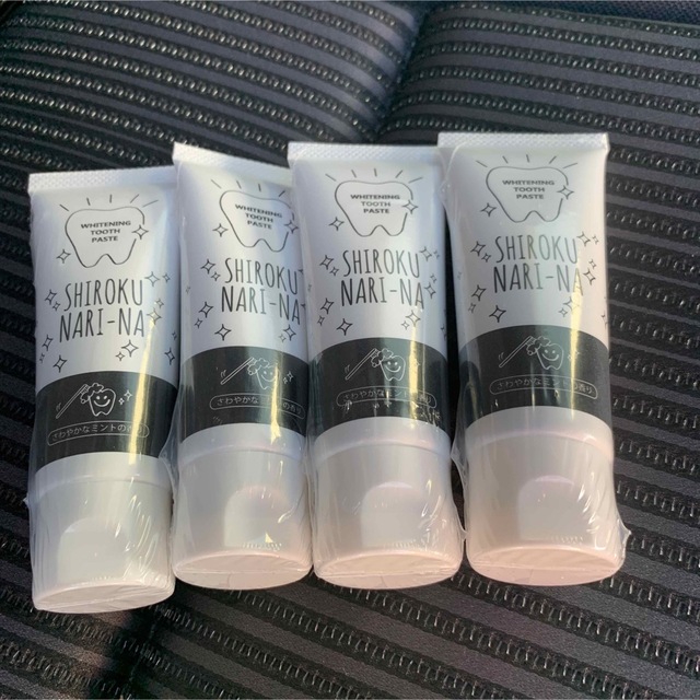 シロクナリーナ!60g✖️4本 anaduarte-oftalmologia.pt
