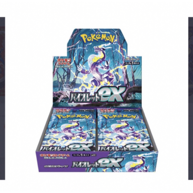 ポケモンカード　バイオレットex 1box分　30パック　新品未開封品