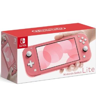 ニンテンドースイッチ(Nintendo Switch)の新品未開封 Nintendo Switch lite コーラル ピンク 本体(携帯用ゲーム機本体)