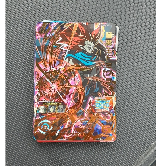 暗黒王ドミグラ エンタメ/ホビーのトレーディングカード(シングルカード)の商品写真