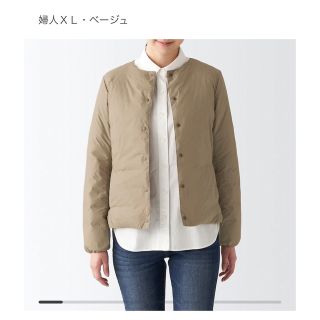 MUJI (無印良品) ダウンジャケット(レディース)の通販 700点以上 ...