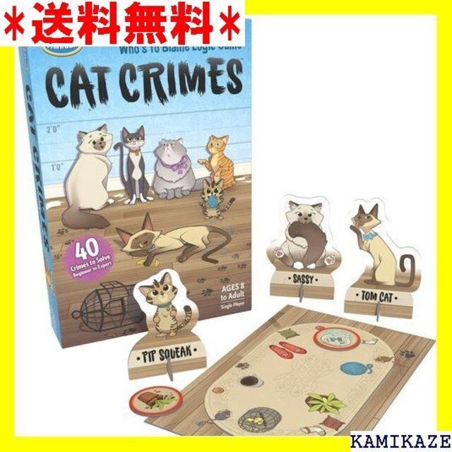 ☆ ThinkFun Cat Crimes Logic G Challenge