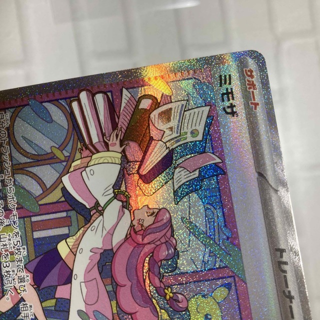 ポケモンカード ポケカ ミモザ sar srの通販 by ☆youka☆'s shop|ラクマ ポケモンカード ポケカ ミモザ sar srの通販 by ☆youka☆'s shop|ラクマ