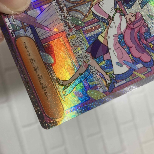 ポケモンカード ポケカ ミモザ sar srの通販 by ☆youka☆'s shop|ラクマ