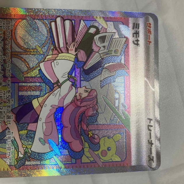 ポケモンカード ポケカ ミモザ sar srの通販 by ☆youka☆'s shop|ラクマ