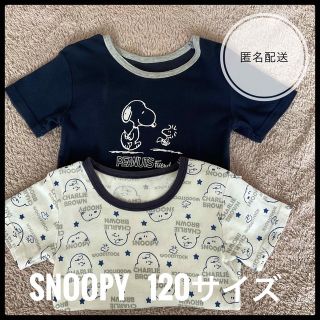 スヌーピー(SNOOPY)のSNOOPY スヌーピー　120サイズ(下着)