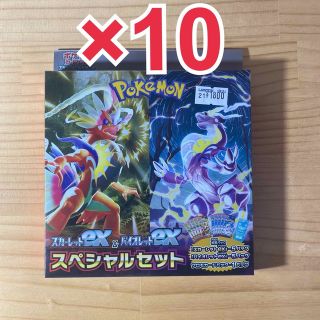 ポケモン(ポケモン)のポケモンカードゲーム スカーレットEXバイオレットEXスペシャルセット10BOX(Box/デッキ/パック)