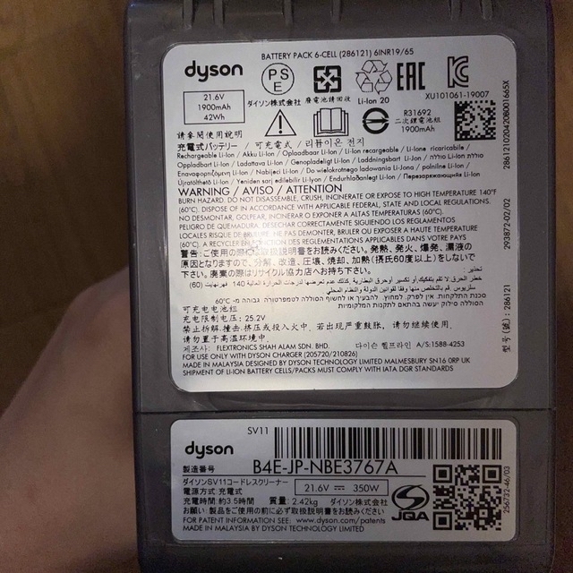 Dyson(ダイソン)のダイソン掃除機　sv11 コードレスクリーナー スマホ/家電/カメラの生活家電(掃除機)の商品写真