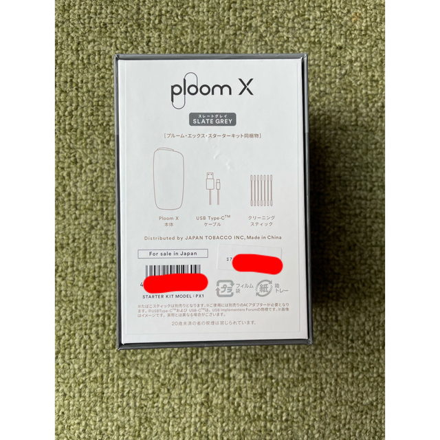 PloomTECH(プルームテック)のプルームエックス 本体 スレートグレイ 新品未使用　スターターキット メンズのファッション小物(タバコグッズ)の商品写真