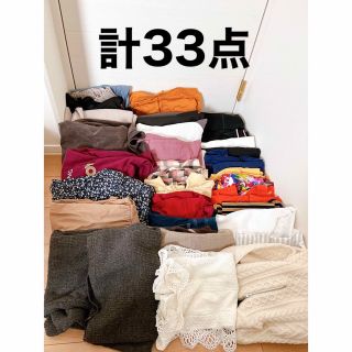 2ページ目 - ヘザー セット セットアップ/コーデ(レディース)の通販