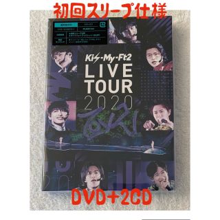 キスマイフットツー(Kis-My-Ft2)のKis-My-Ft 2 To-y2 通常盤 DVD＋2CDキスマイ HiHi(アイドル)