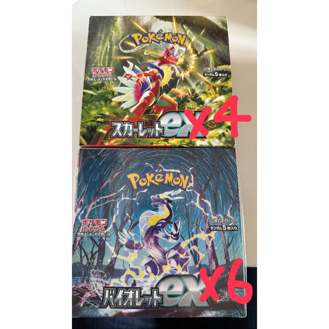 ポケットモンスターカードバイオレットex &スカーレットex BOX10セット