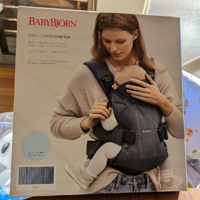 BABYBJORN - 【美品】ベビービョルン ONE KAI AIR スレートブルーの