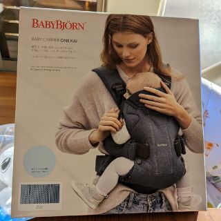 ベビービョルン(BABYBJORN)の【美品】ベビービョルン　ONE KAI AIR　スレートブルー(抱っこひも/おんぶひも)