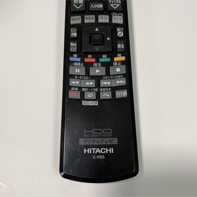 日立(ヒタチ)のHITACHI リモコン　C-RS5 ◇送料無料 スマホ/家電/カメラのテレビ/映像機器(その他)の商品写真