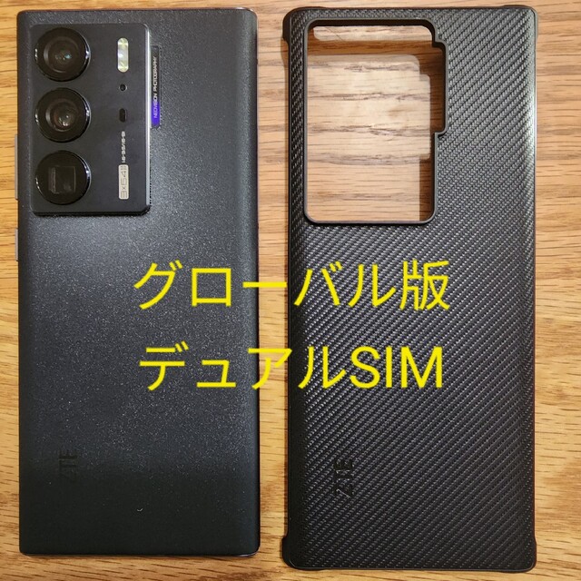 在庫一掃】 ZTE Axon 40 Ultra Global Black 12/256 スマートフォン