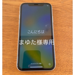 アイフォーン(iPhone)のiPhone xr 64GB ホワイト(スマートフォン本体)